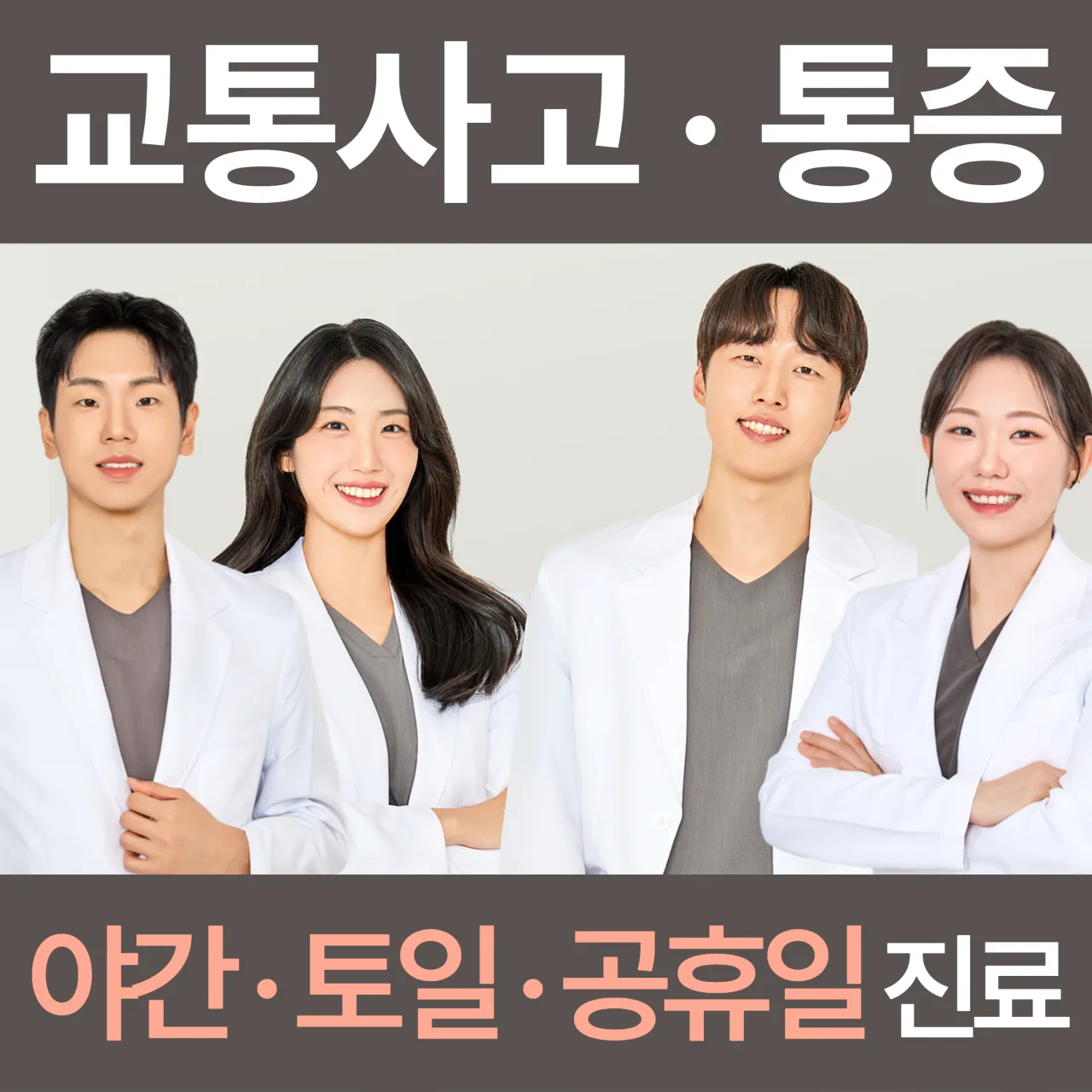 강남 역삼 본디한의원
